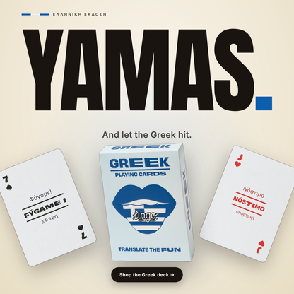 Greek Playing Cards — Family Gift & Card Game | Lingo