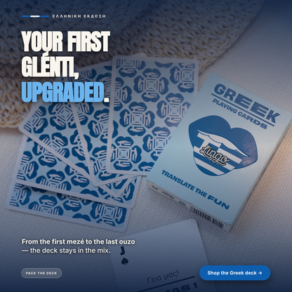 Greek Playing Cards — Family Gift & Card Game | Lingo