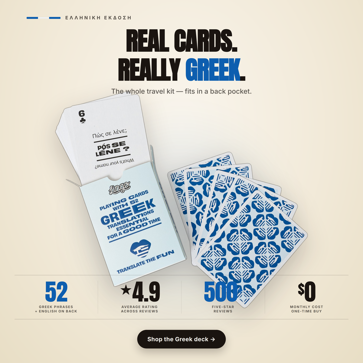Greek Playing Cards — Family Gift & Card Game | Lingo